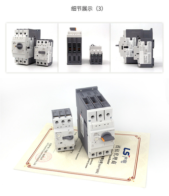 MMS-32S ตัวป้องกันมอเตอร์ไฟฟ้า LG LS สำหรับ 32H / 63H / 100S / 100H Series