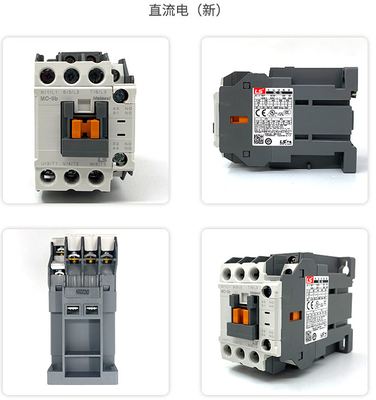 GMC ซีรี่ส์ไมโครคอยล์ LG / LS การผลิตคอนแทค AC แม่เหล็กไฟฟ้า GMC-9-12-18-22-32-40-50-75-85